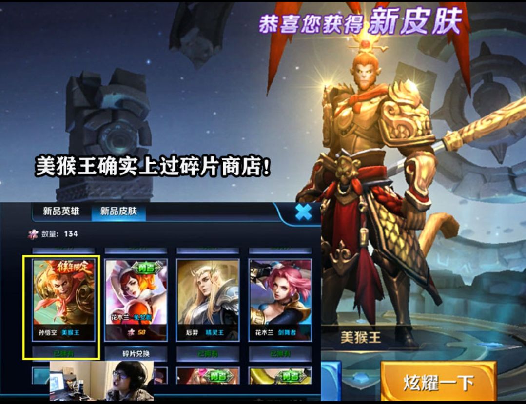 新赛季碎片商店千年之狐,千年之狐会上架碎片商店吗19赛季