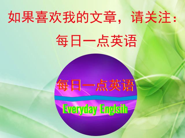 八年级下册英语重点短语句子语法,八年级下册英语重点短语与句型