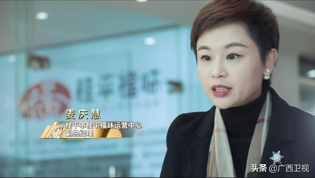 桂平入选国家级示范县建设,广西对外开放发展重要平台