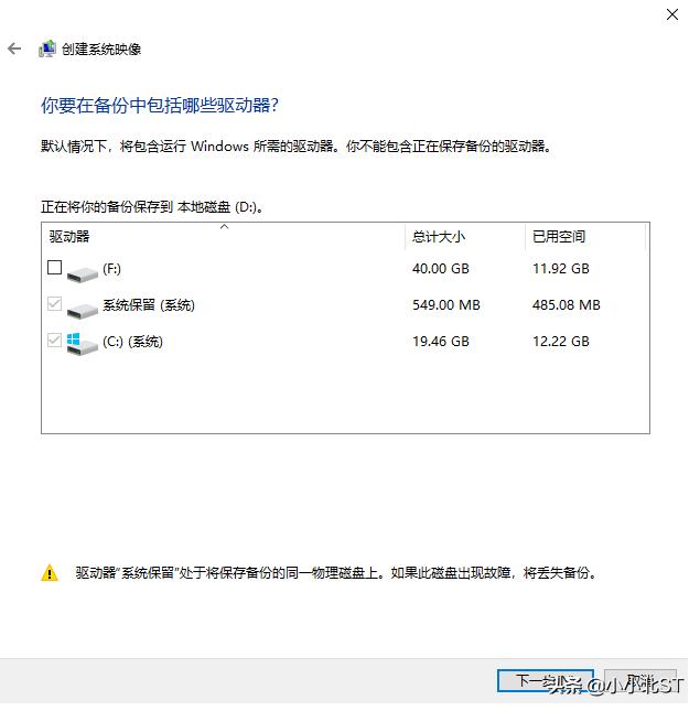 win10系统使用ghost怎么做备份,win10如何用ghost备份还原