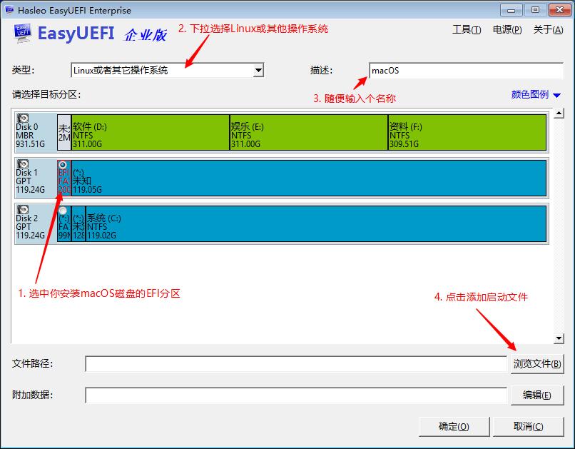 黑苹果教程百分百成功,黑苹果教程电脑版