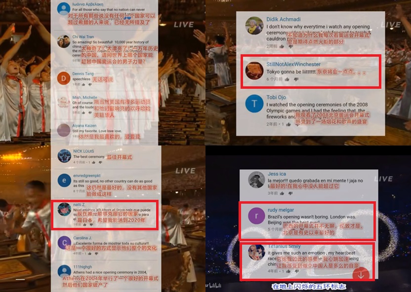 北京东京奥运,各运动员如何评价北京奥运会