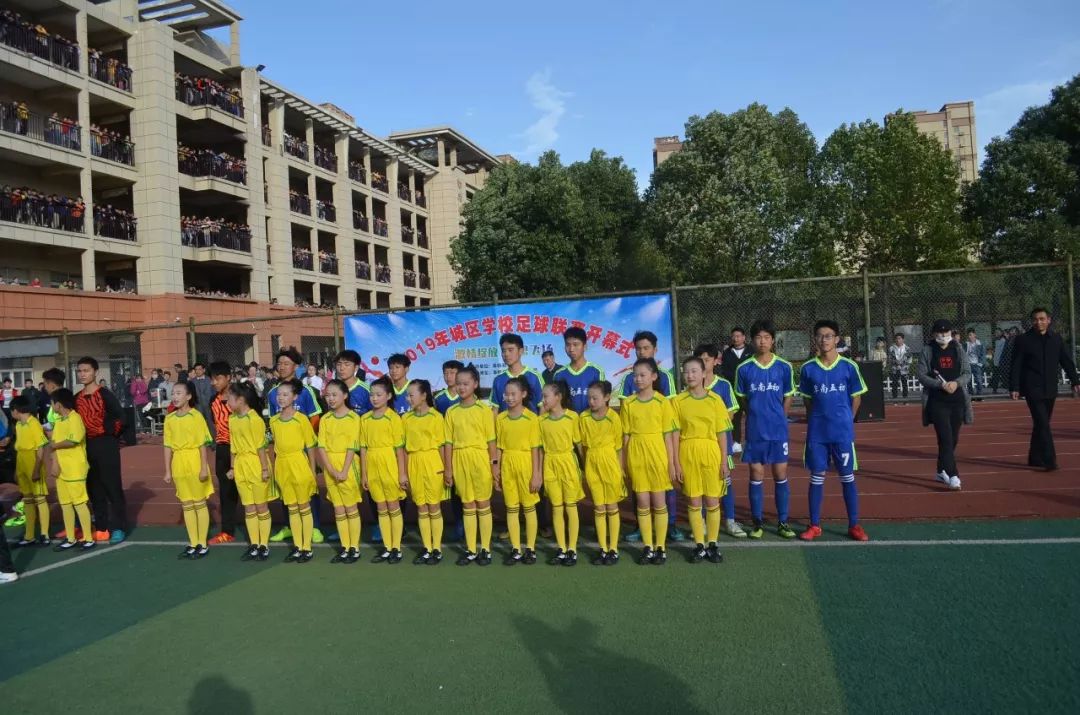 阜南第七小学田径运动会开幕式,运动会开幕式阜南一中