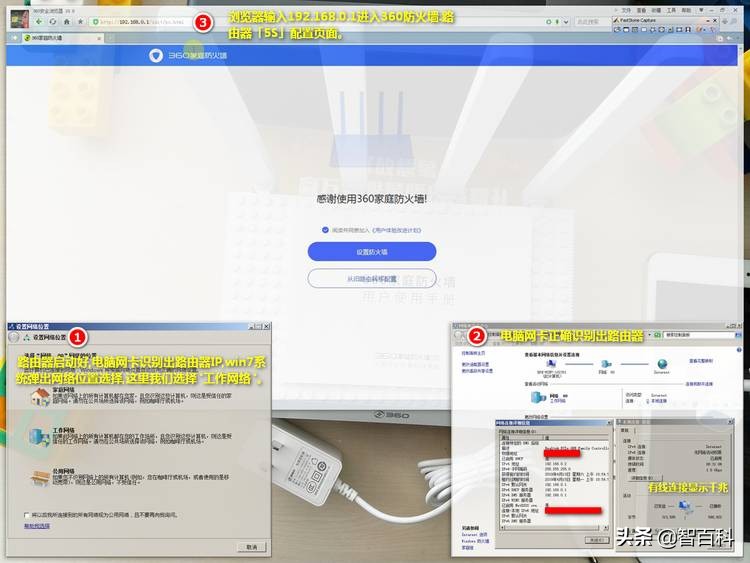 360家庭防火墙路由器v4s和v5s,360家庭防火墙路由器5s中继
