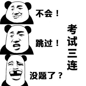 2019春晚隐藏的高考考点,春晚高考隐藏考点笔记