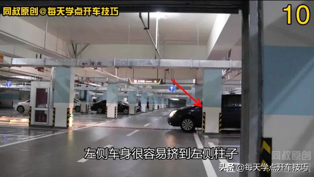 开车出库拐弯技巧新手必看,左转弯出库需要注意右侧车辆吗