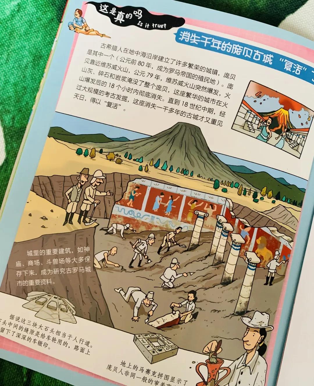 哈佛校长带娃去一个陌生地方,哈佛女校长带孩子去不同的地方