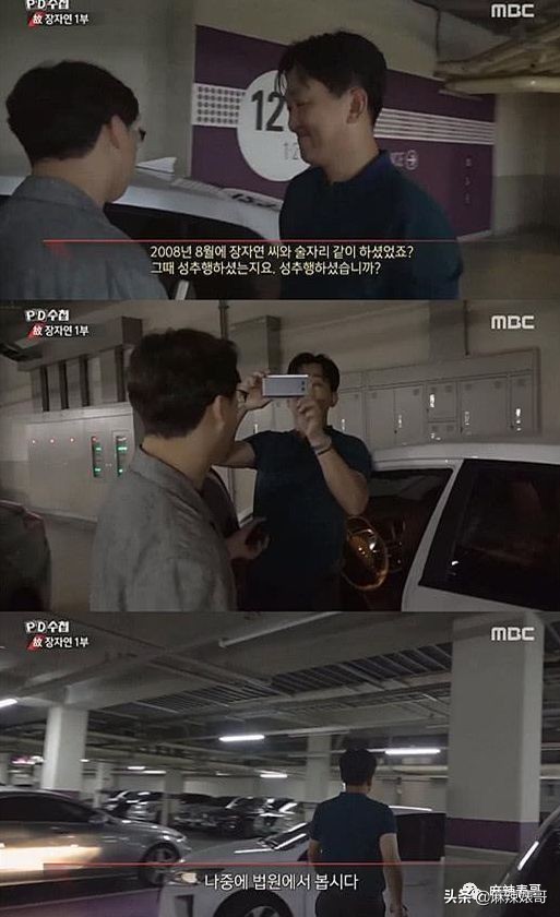 李胜利引发韩娱圈大地震，有谁还记得十年前自杀身亡的张紫妍？