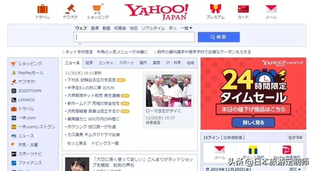 日本人为啥爱三国,日本人为何对泰国人很好