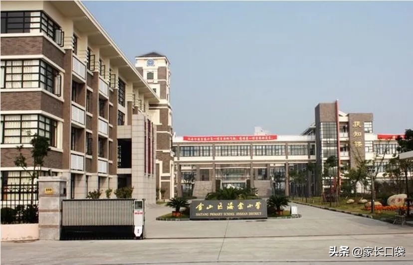 上海各区重点小学最新排名,上海小学排名榜最新的学校