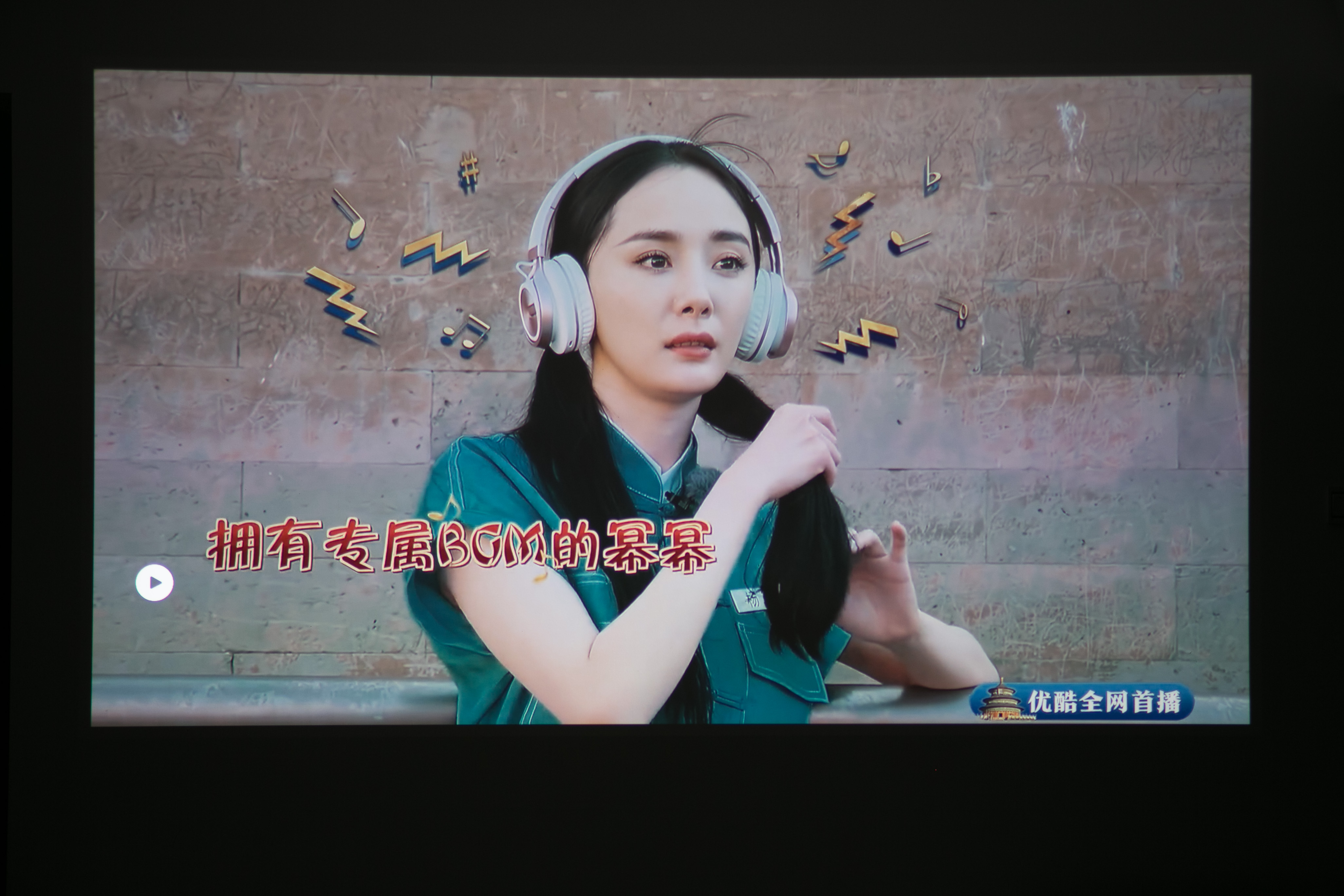 4k投影看1080p效果,全面屏对比