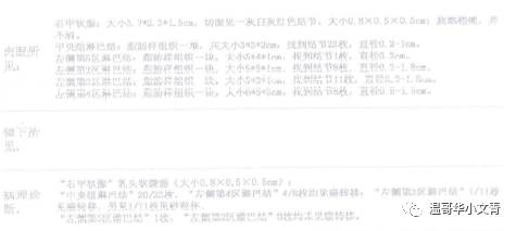 甲状腺癌术后8个月复发能活多久,甲状腺癌术后复发做131有用吗