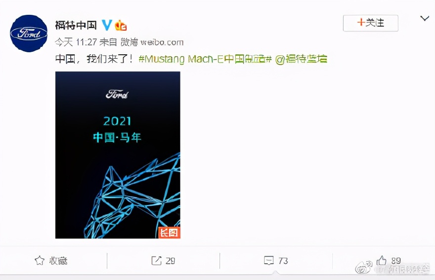 弄巧成拙，指牛为马，2021年2月公关案例分析