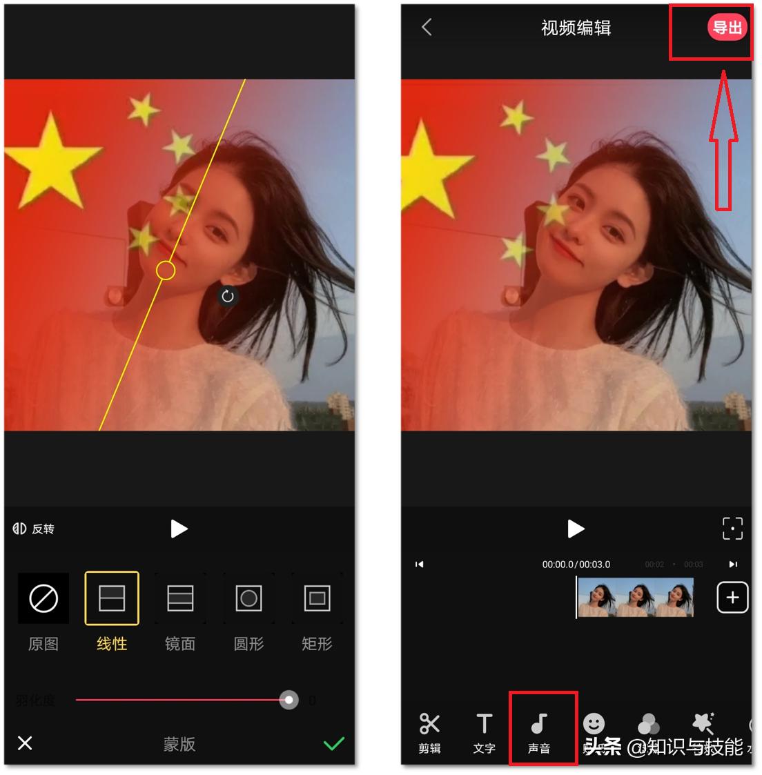 2022新款爱国头像金姓设计图,抖音制作自己的中国风专属头像