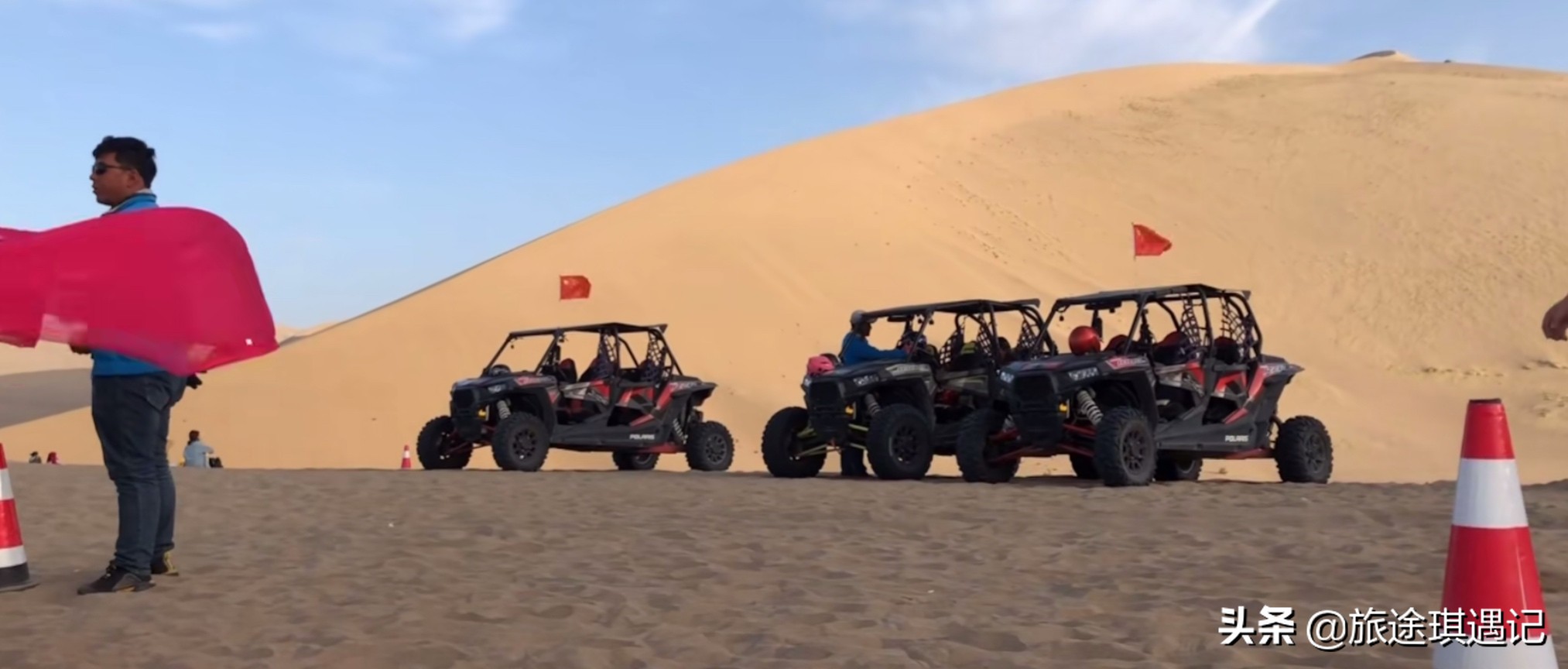 玩遍新疆需要用多少钱多少天,鸣沙山月牙泉游玩项目价格表