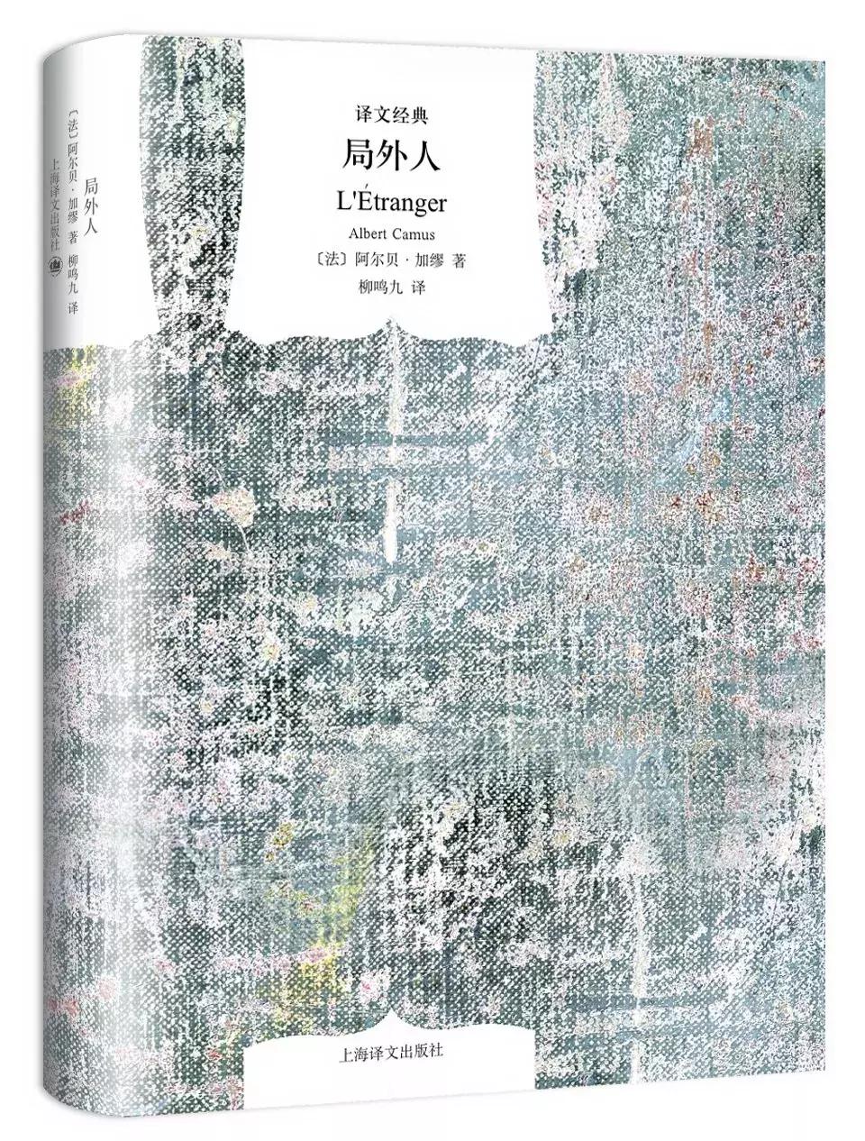 时代周刊评选百部长篇小说,时代周刊评最伟大的100部长篇小说