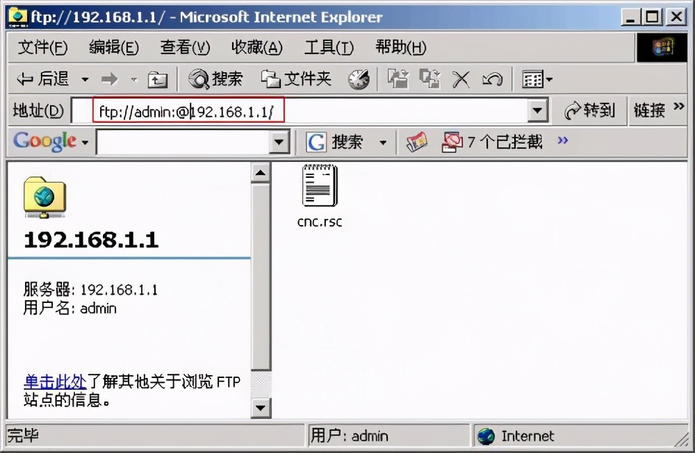 mikrotik软路由怎么连上电脑,mikrotik软路由插线