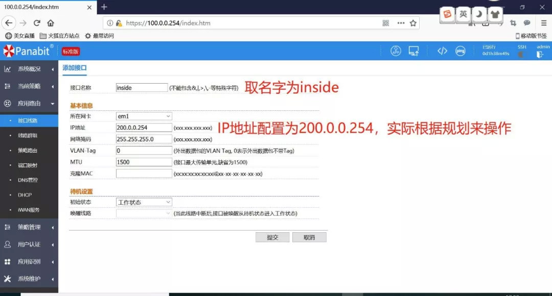 虚拟化网络要学什么,虚拟化中的网络构架