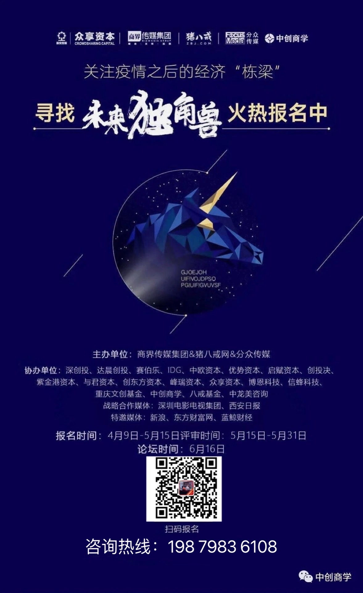 b2b商业模式的现状,b2b商业模式的优劣势