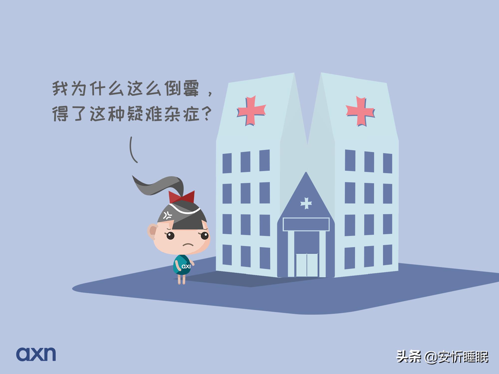 彭旭现在怎么样了,彭旭谈抑郁症治疗