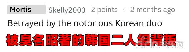 韩国人自己的游戏被中国玩家吊打,这款游戏瞬间让人逼疯砸电脑