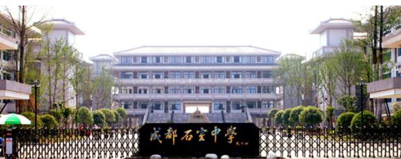 九中一诊考赢了七中和四中？详细分析成都“四七九”的高三表现