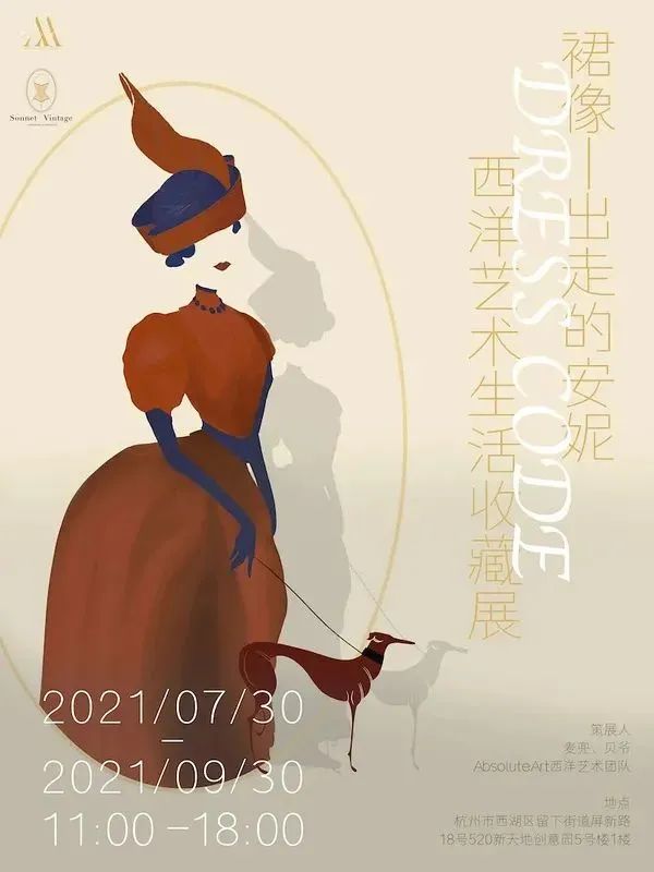 2月广州看展攻略来啦,上海4月看展指南