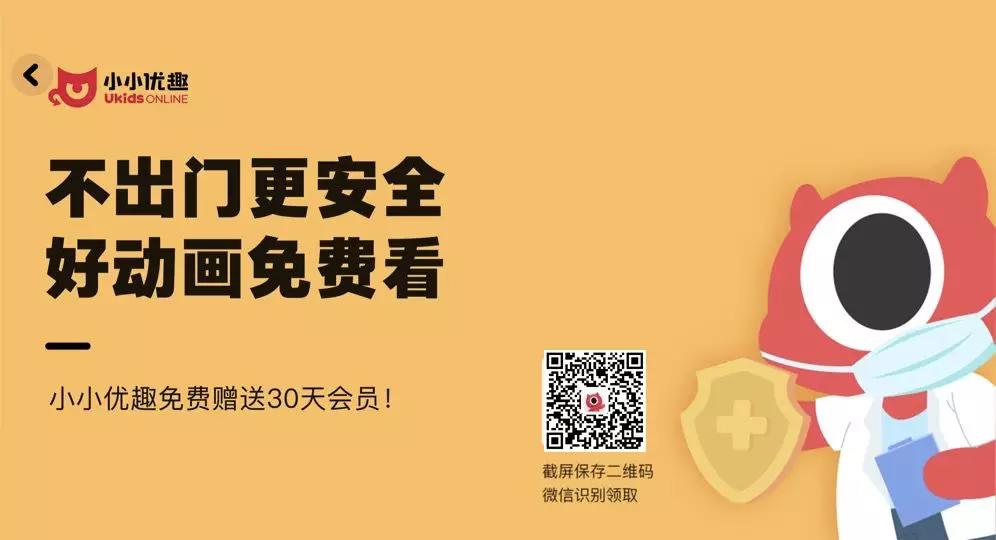 实测：疫情期免费开放的学习资源，这19个很靠谱！宅家必备