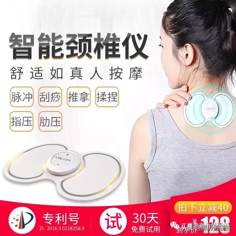 二类电商▏鲁班最新爆品案例分析+选品推荐