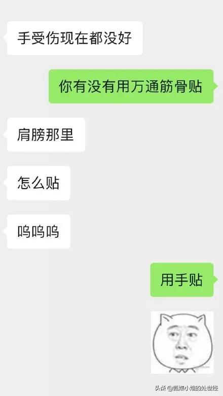 别光吐槽直男了！直女的*伤杀**力才是硬核螺旋爆炸好吗？