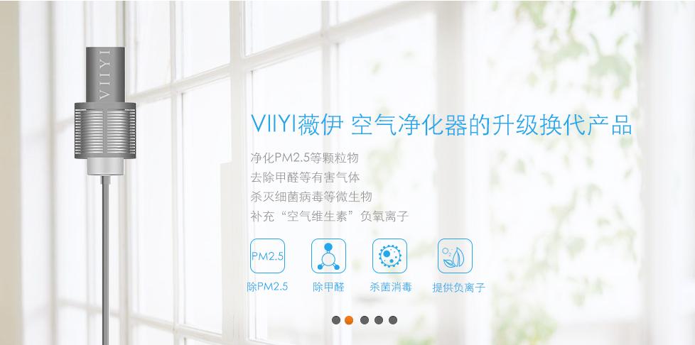 负离子空气净化器杀菌吗,瑞典airxft负离子空气净化器