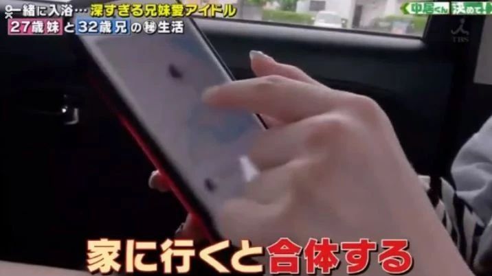 我27岁，不仅要和哥哥黏在一起，还要时刻GPS监视他的行踪