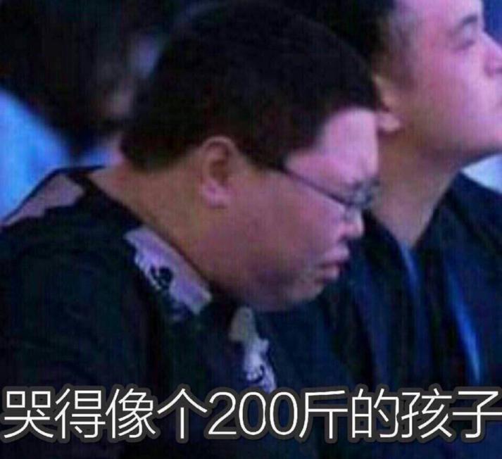 粉丝骗PDD十万打赏女主播，骚猪：下次还会借，水友怒赞！