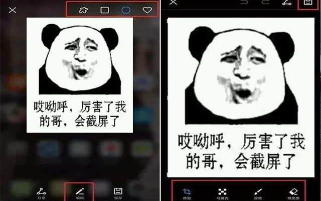 华为matepad截屏方法,华为p30pro长截屏方法