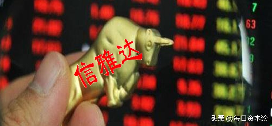 业绩暴增51倍股价2.6元,信雅达业绩大增股价为什么大跌