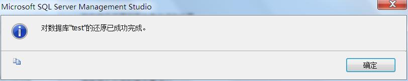 怎样将sql备份数据导入数据库,sql2000如何还原数据库
