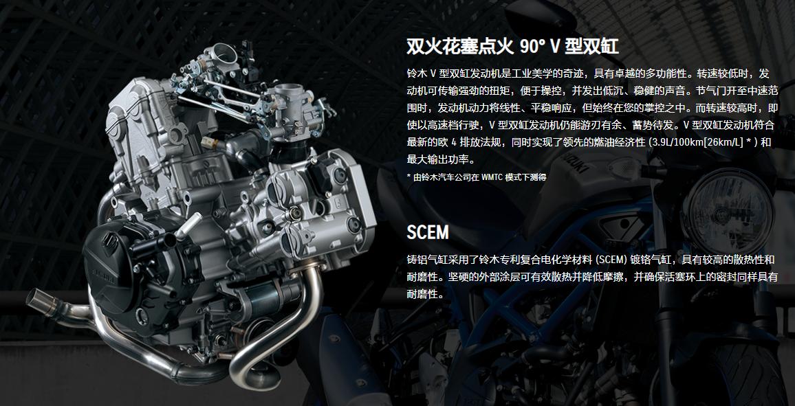 售价8.58万起的铃木SV650到底值不值得买？