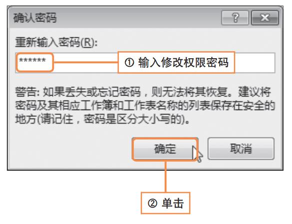 excel财务管理讲解,excel带你玩转财务管理