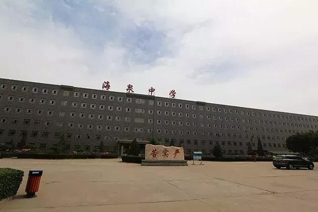 山西省新绛县海泉集团,山西新绛县海泉集团