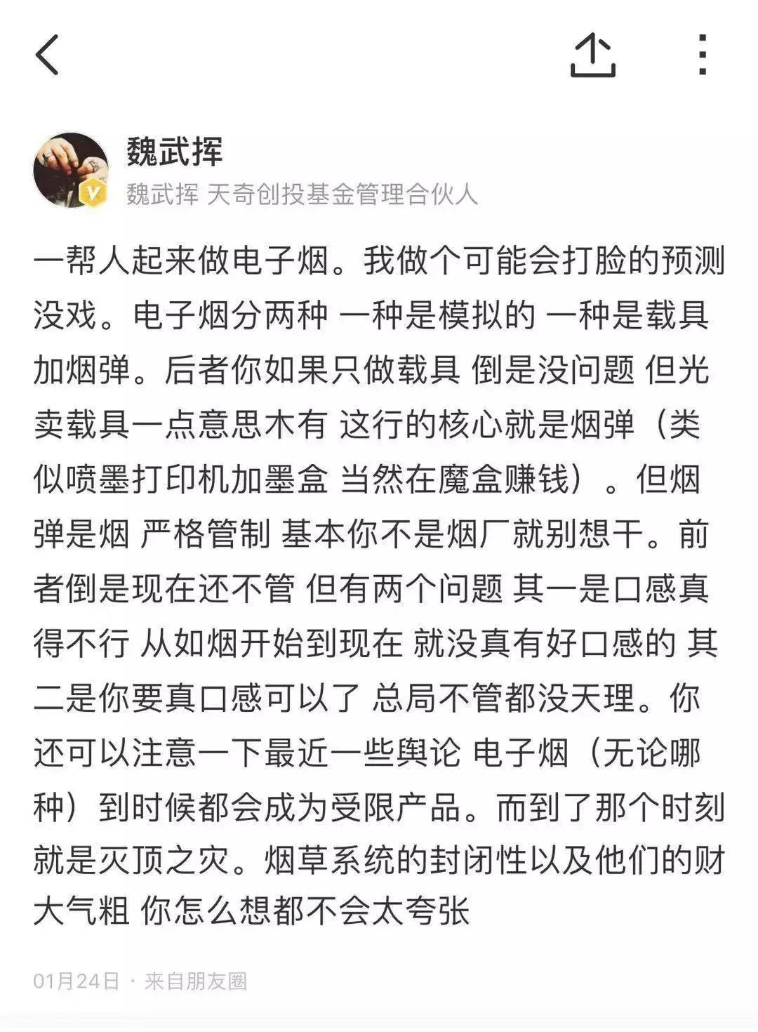 子烟的全部小说,子烟全部小说