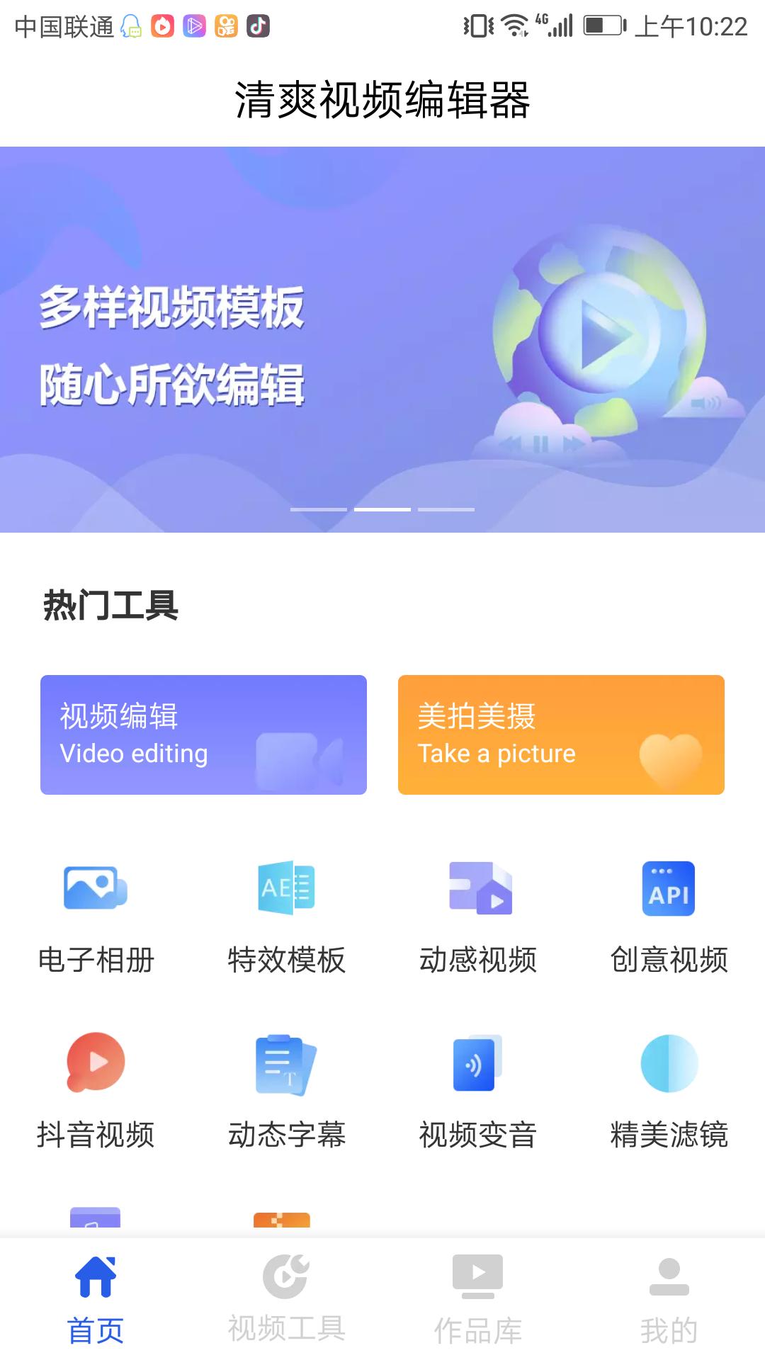 自己制作电子相册在大屏幕上使用,怎么做一个超简单的电子相册