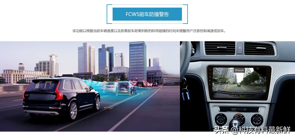 智能汽车路畅科技,路畅科技业务