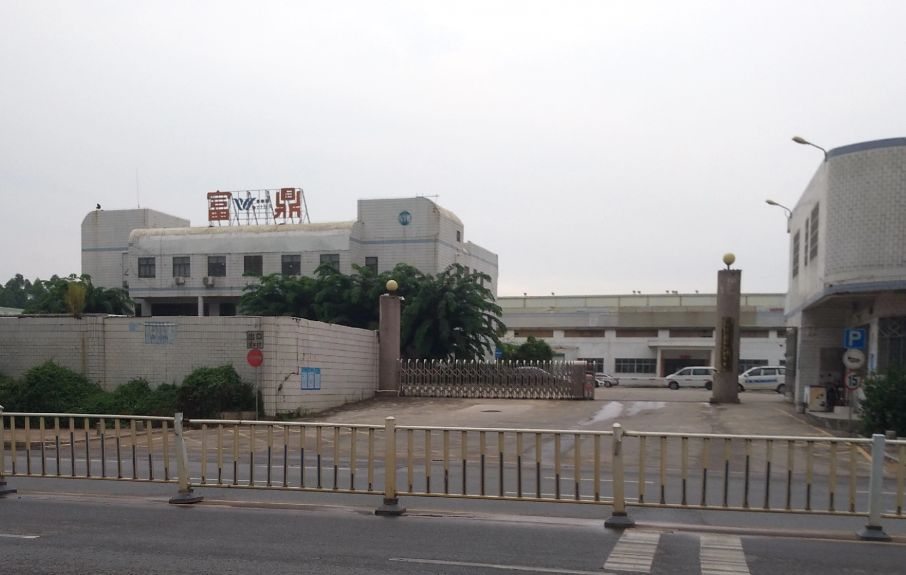 打工回忆录400字,东莞大岭山杨屋富鼎家私厂