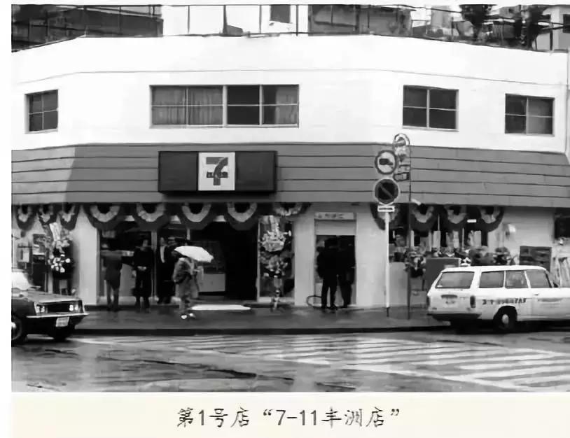 711罗森全家便利店特点区别,罗森便利店在日本的发展历程