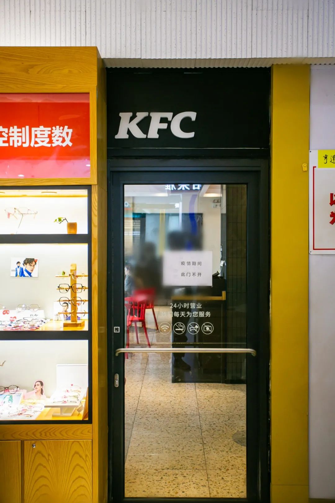 36年，淮海西路的《商业风云》