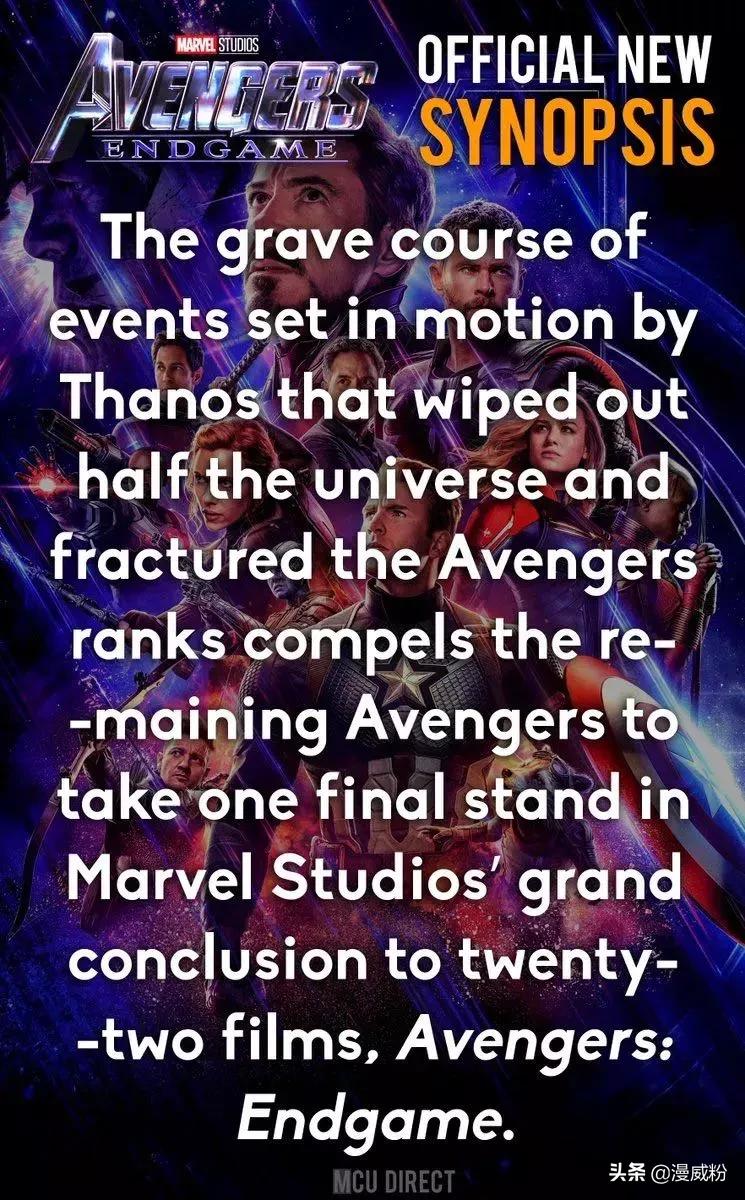 《复联4》再曝官方剧情简介；绿巨人的全新战衣遭到剧透