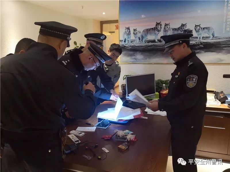 足浴店女孩被查,沐足扫黄案例