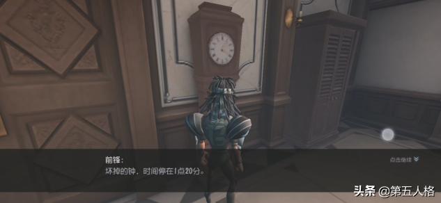 前锋日记推演第三篇密码,第五人格回忆日记推演解析