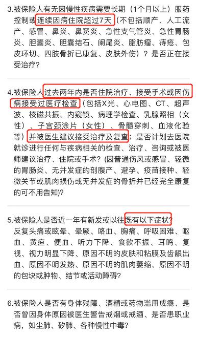 网上买平安百万意外保险可靠吗,网上买汽车保险怎么去拿保险标志