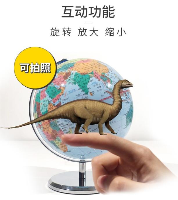 薇娅5分钟售空10万台，森碟2岁就在玩，这款地球仪神奇在哪